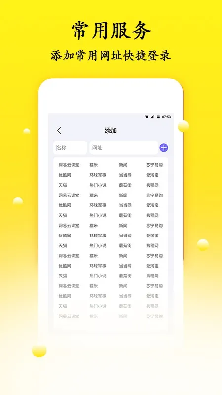 密码管理app下载-密码管理安卓版 v1.0.0