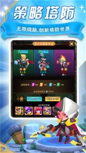 明日守望者游戏下载-明日守望者安卓版下载v3.0.0.22111416