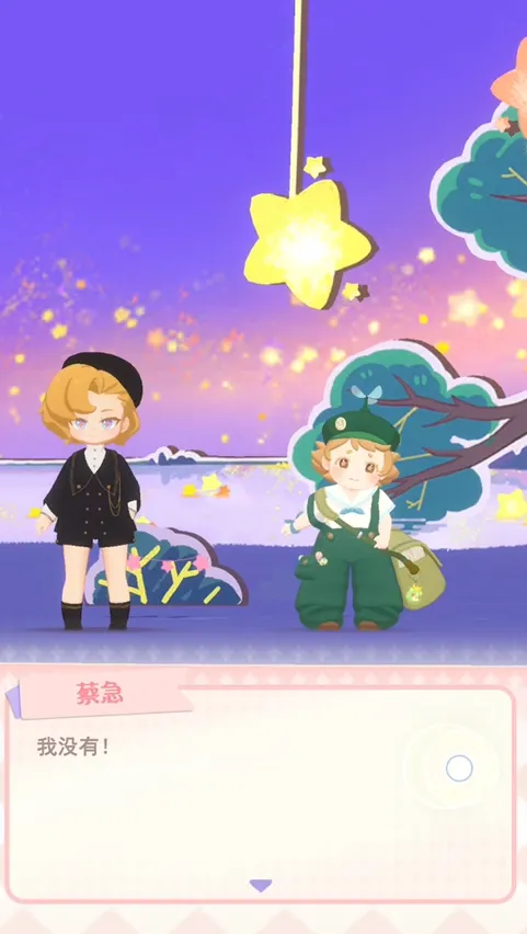 花花与幕间剧星光祭怎么开启 花花与幕间剧星光祭开启方法分享