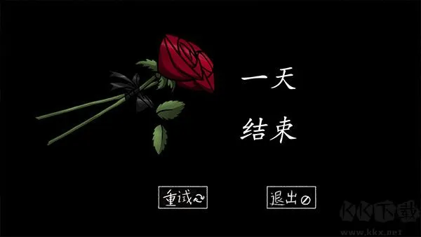 甜甜恋爱大作战手游下载-甜甜恋爱大作战正式版下载 v1.03