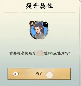 三国人生好玩吗 三国人生游戏玩法介绍