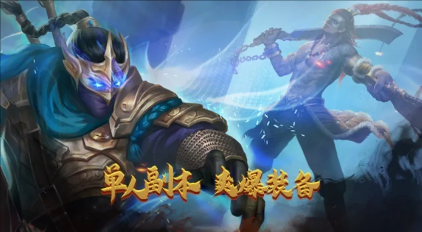 复古千年手游官方版下载-复古千年最新版下载v1.303