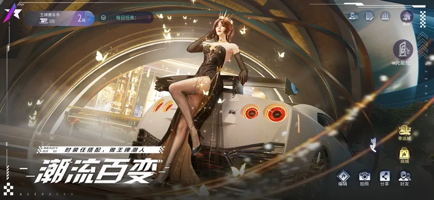 王牌竞速开放下载安装最新版-王牌竞速开放手游官方下载v5.4.0
