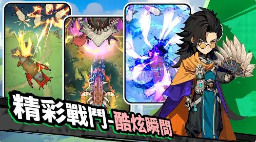 进击吧空艇国服手游下载-进击吧空艇官方游戏下载v1.12.01