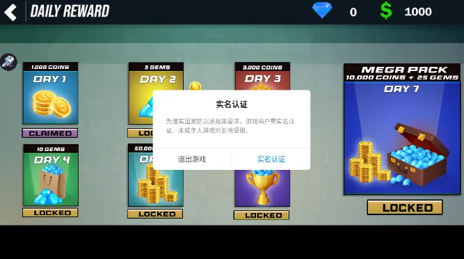 印度黑帮绳索司机3D游戏下载-印度黑帮绳索司机3D官方版下载v1.0