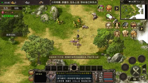 复古千年手游官方版下载-复古千年最新版下载v1.303