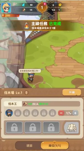 进击吧空艇国服手游下载-进击吧空艇官方游戏下载v1.12.01