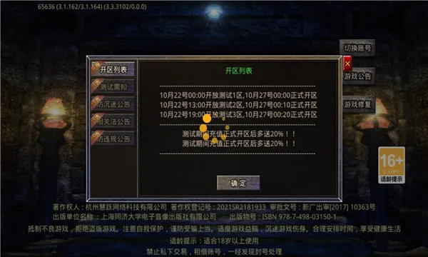 锦竹超超超变变变手游-锦竹超超超变变变游戏官方版下载v4.6.9