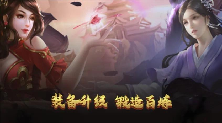 复古千年手游官方版下载-复古千年最新版下载v1.303