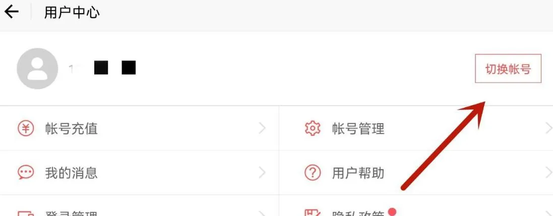 王牌竞速开放下载安装最新版-王牌竞速开放手游官方下载v5.4.0