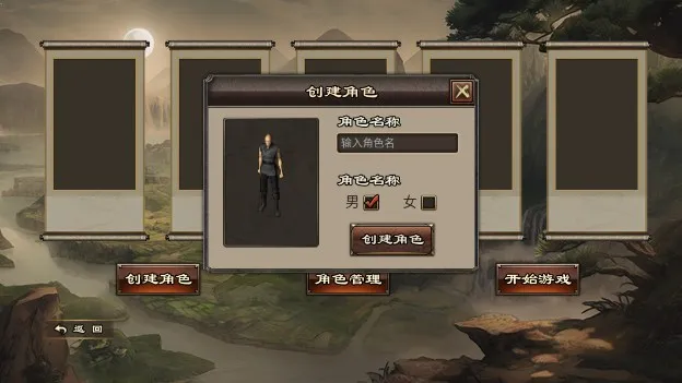 复古千年手游官方版下载-复古千年最新版下载v1.303