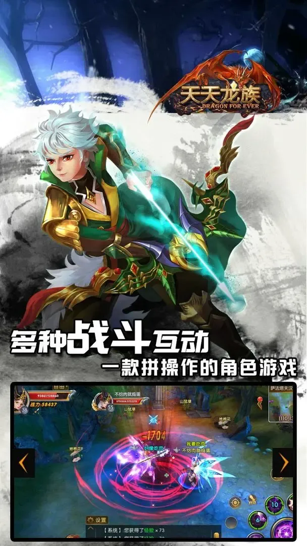 游戏攻略