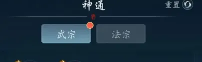 踏风行法宗技能搭配推荐 踏风行法宗怎么玩