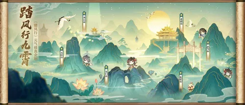 全新3D御灵共战手游《踏风行》今日首发上线，全新修仙体验，带你元气飞升，快乐踏风行！