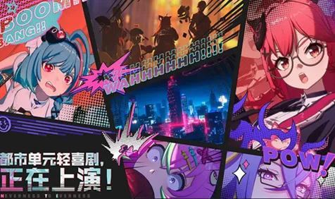 异环什么时候测试 异环二测时间分享