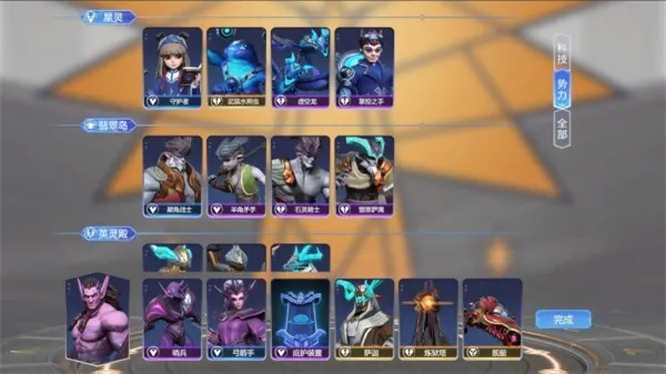 起源之潮游戏下载-起源之潮手机版下载v1.0.4