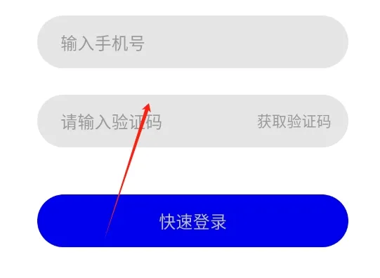 探爱交友app-探爱交友最新版下载v1.2.3