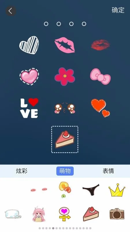 粉粉女生主题锁屏app下载-粉粉女生主题锁屏安卓版 v3.3.2