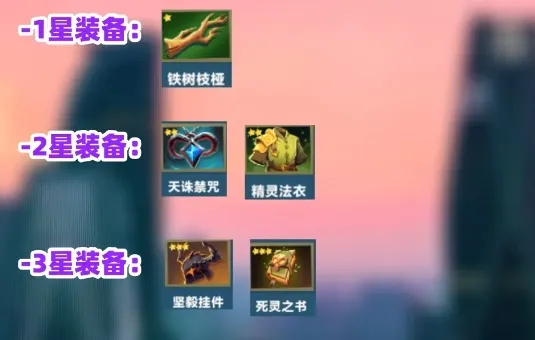 口袋斗蛐蛐花仙子厉害吗 口袋斗蛐蛐花仙子英雄解析